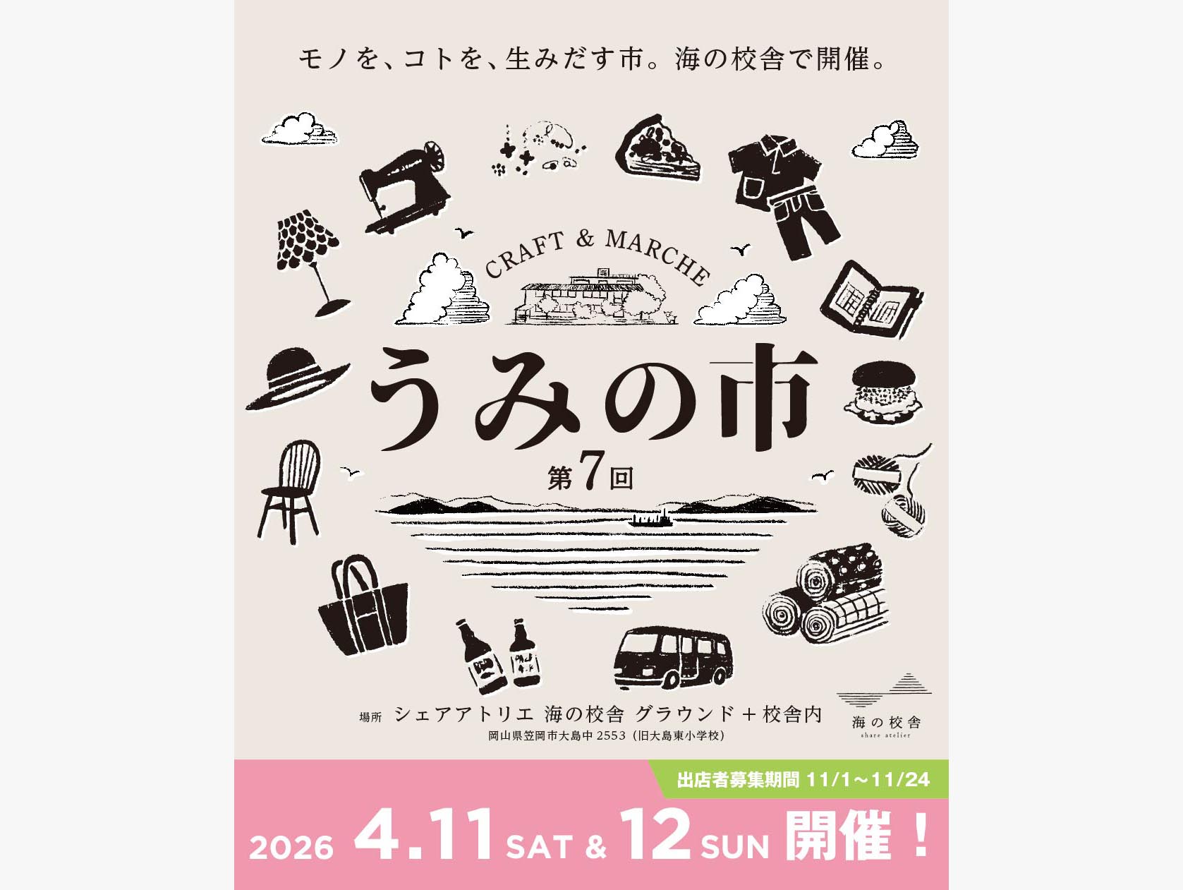 <?php the_title(); ?>